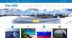 Desktop Screenshot of euro-asia-ru.de